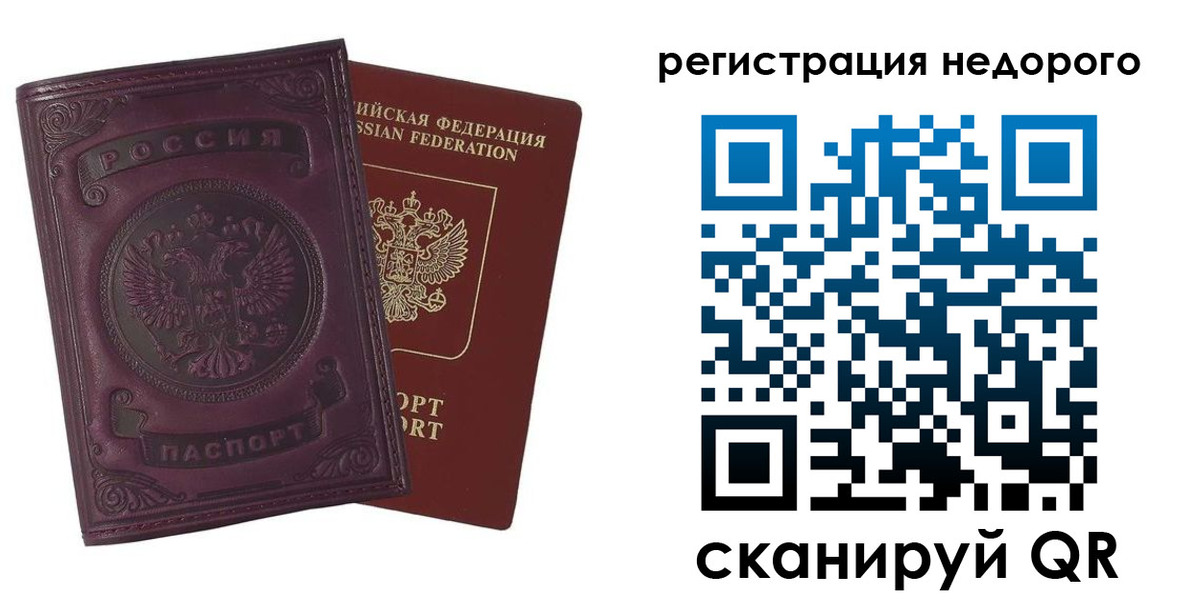 регистрация для школы в Мончегорске
